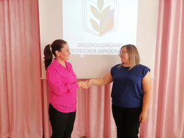 Вступай в Профсоюз! Вступай в Профсоюз!.