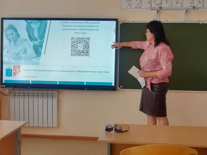 Августовская конференция Августовская конференция.