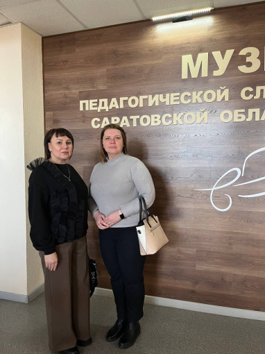 Региональный семинар "Музей от А до Я" Региональный семинар "Музей от А до Я".