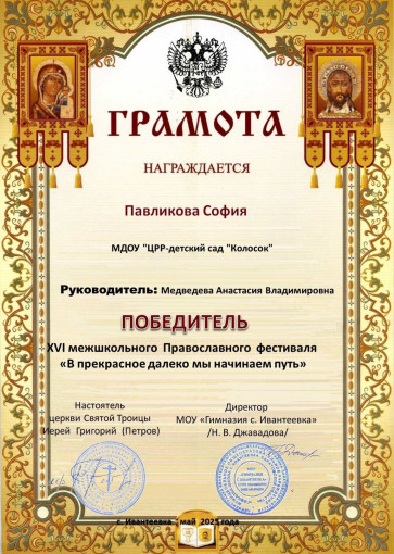В прекарасное далеко мы начинаем путь... В прекарасное далеко мы начинаем путь.