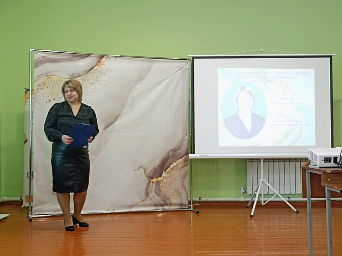 "Воспитатель года 2024" "Воспитатель года 2024".